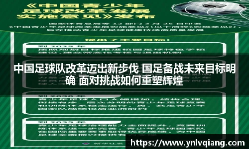 永利集团3044am