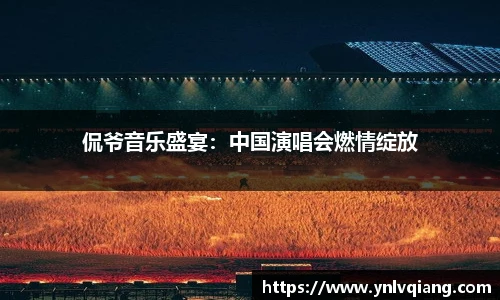 永利集团304am登录
