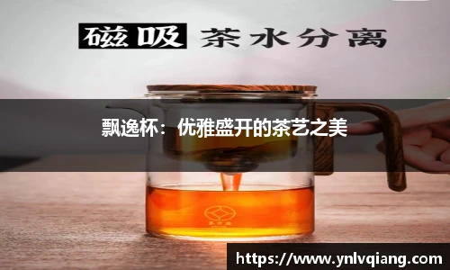 永利集团3044官网欢迎您