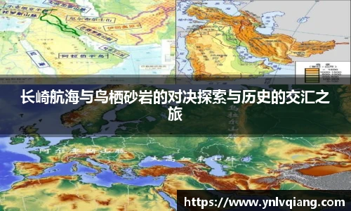 永利集团3044官网欢迎您